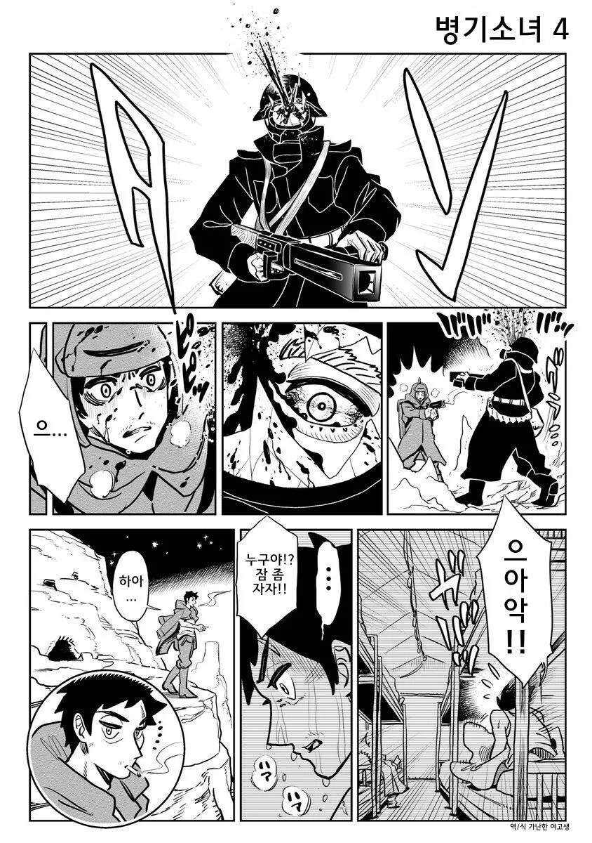 manga_3170353_013.webp