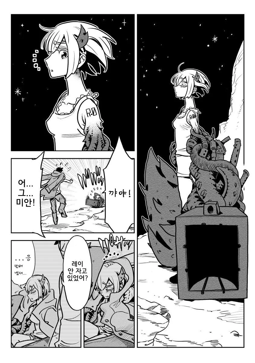 manga_3170353_014.webp