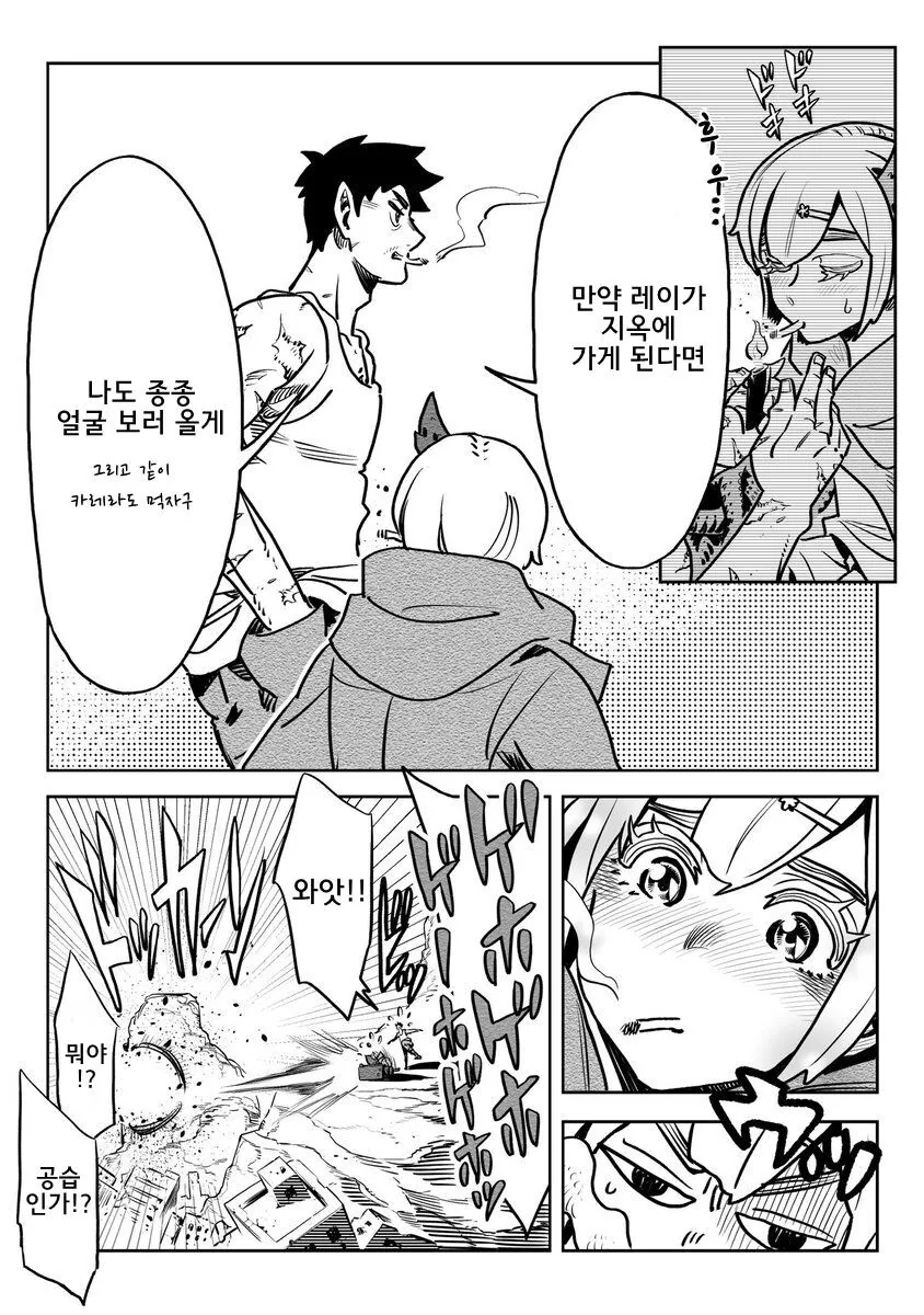 manga_3170353_016.webp