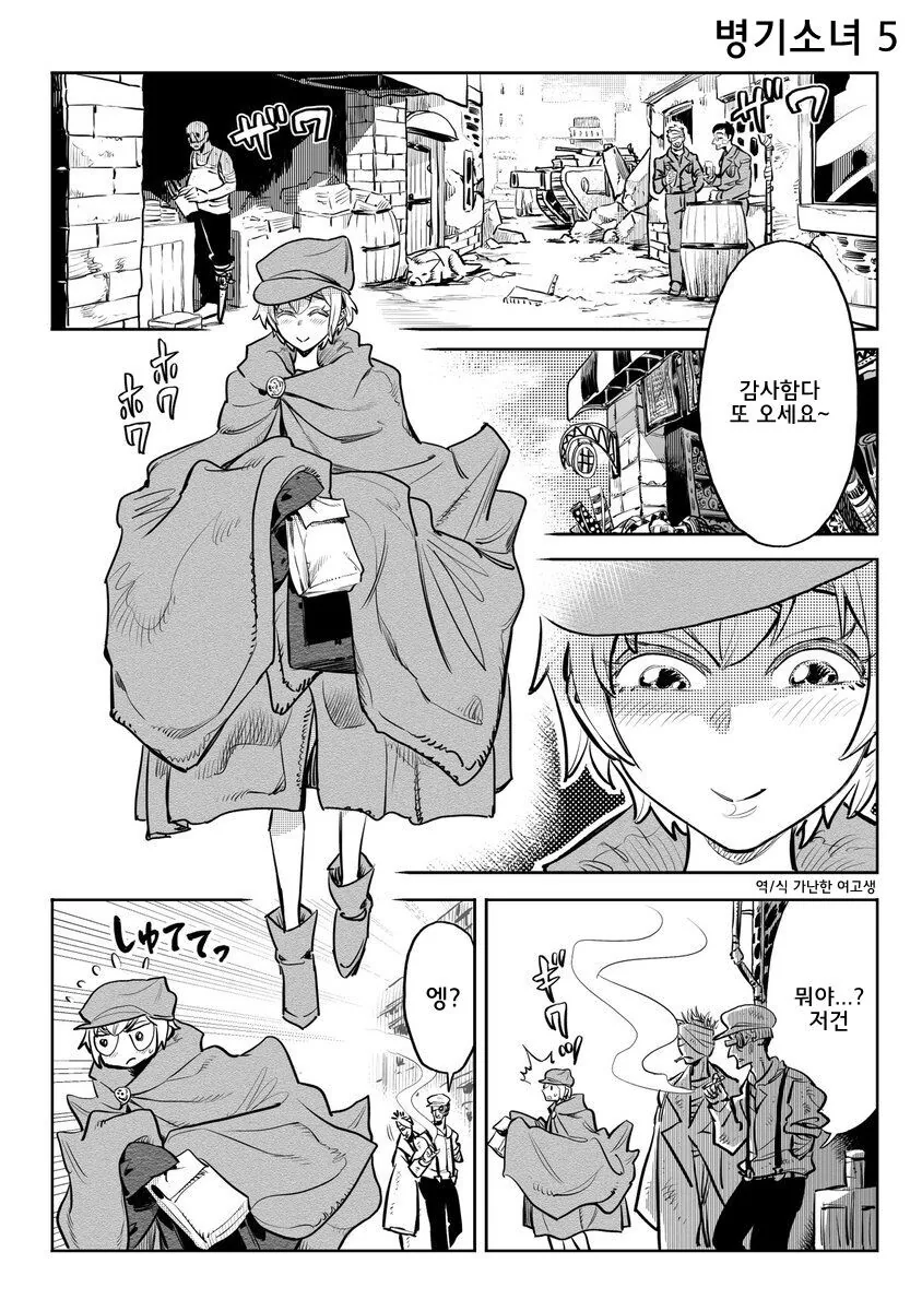 manga_3170353_017.webp