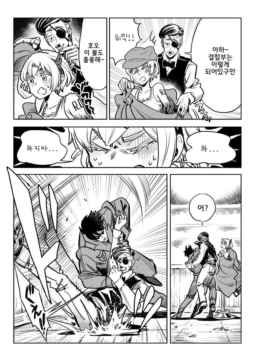 manga_3170353_018.webp