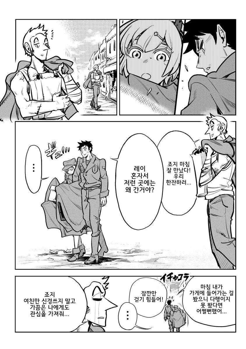 manga_3170353_019.webp