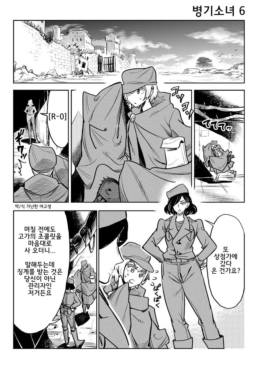 manga_3170353_020.webp