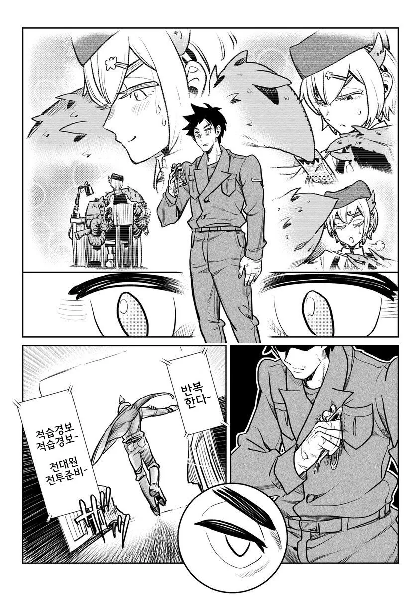 manga_3170353_023.webp