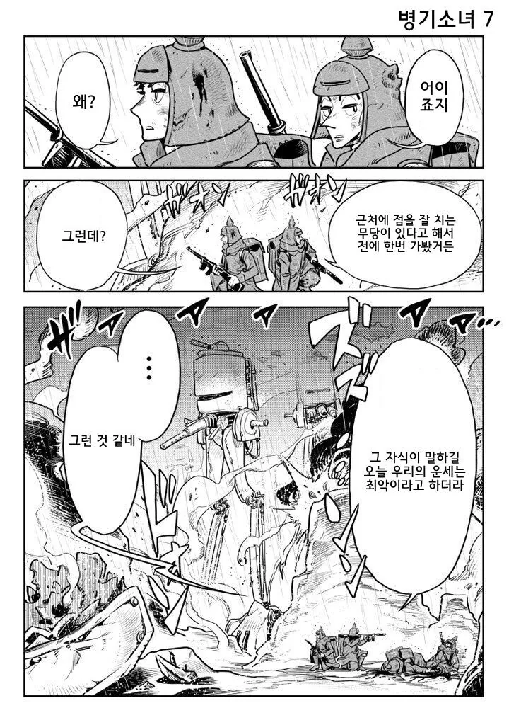 manga_3170353_024.webp