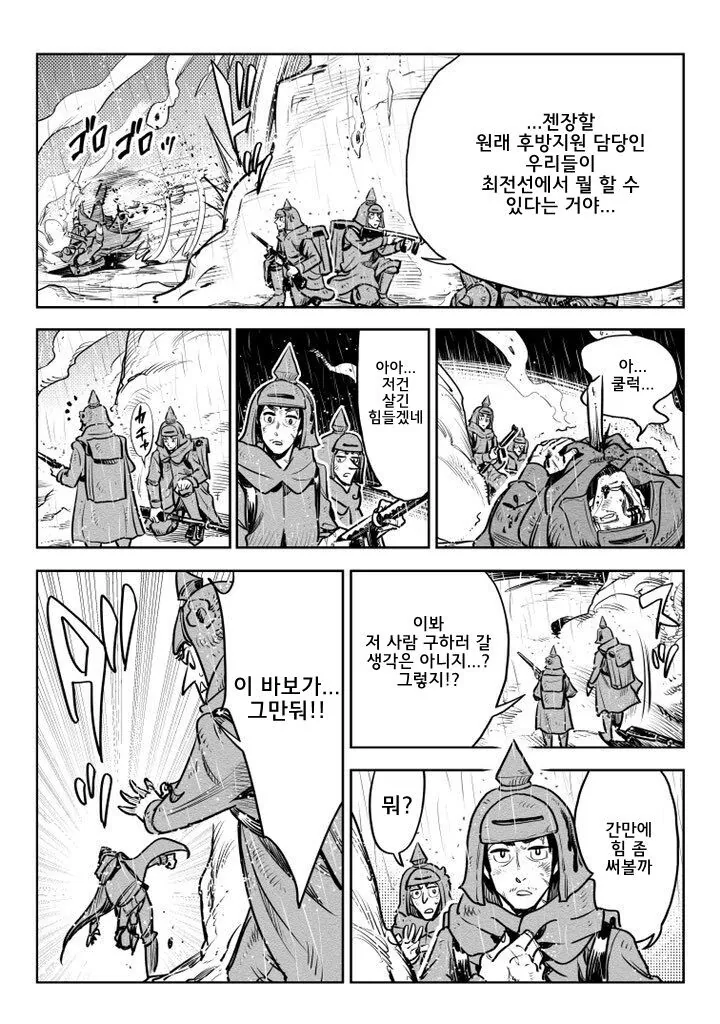 manga_3170353_025.webp