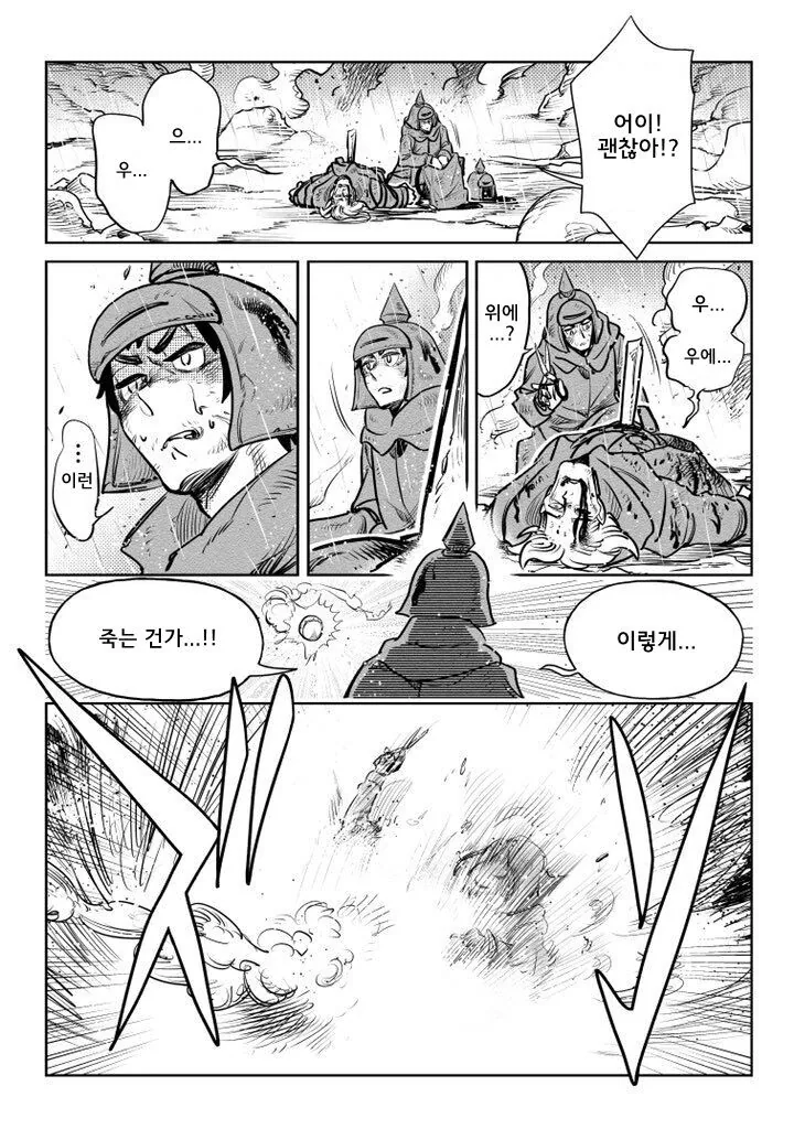 manga_3170353_027.webp