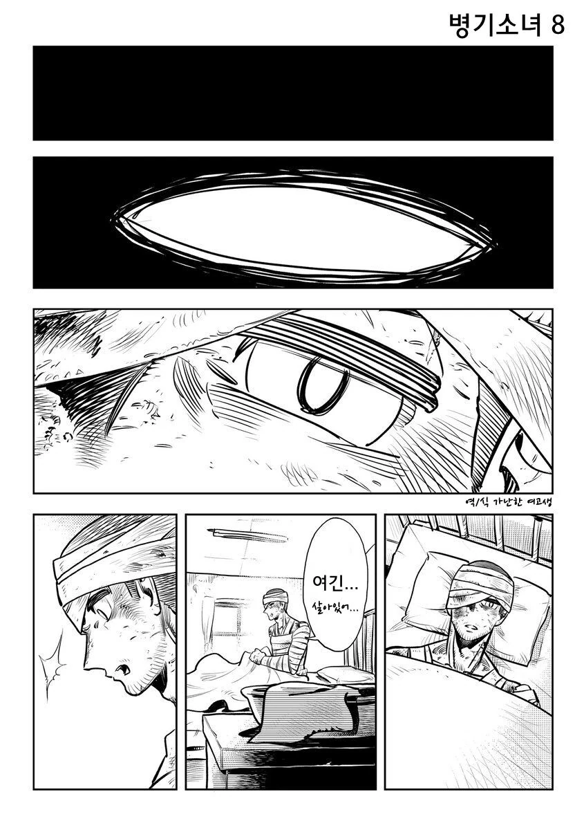 manga_3170353_028.webp