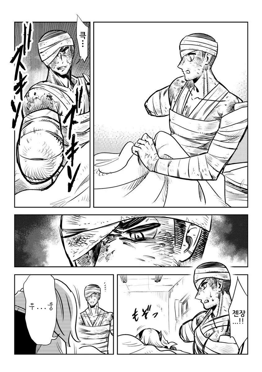 manga_3170353_029.webp