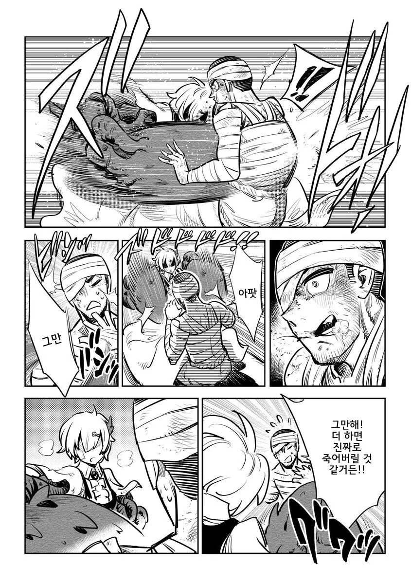manga_3170353_031.webp