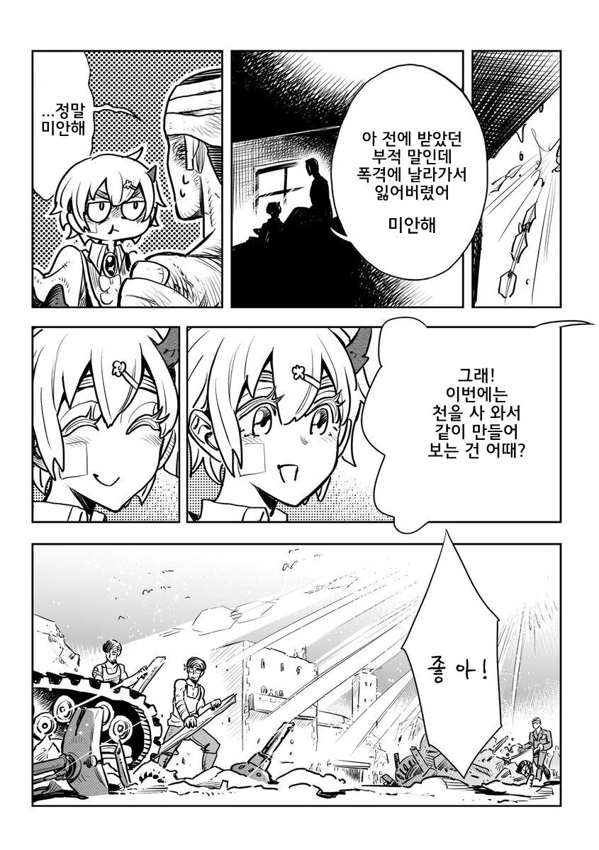 manga_3170353_035.webp