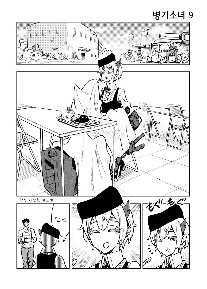 manga_3170353_036.webp
