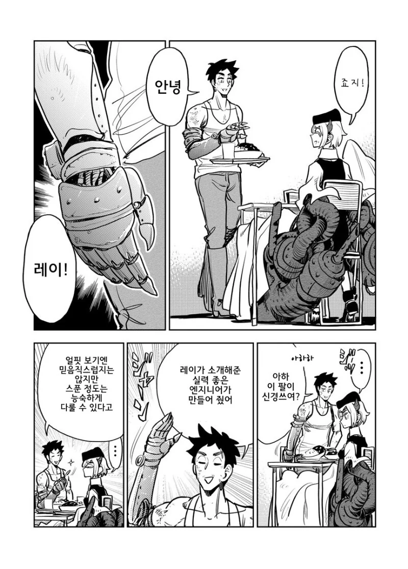 manga_3170353_037.webp