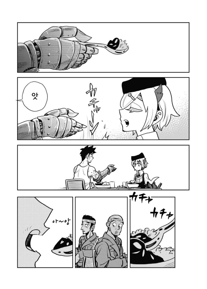 manga_3170353_038.webp