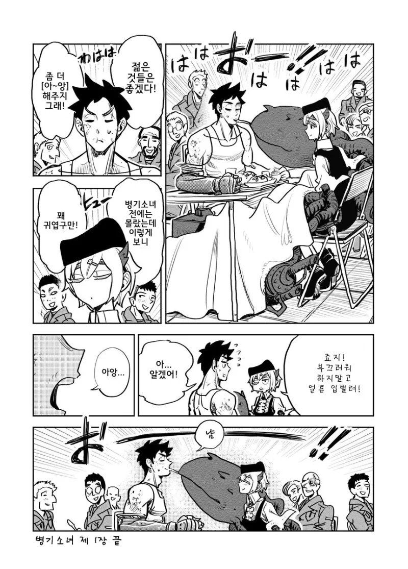 manga_3170353_039.webp
