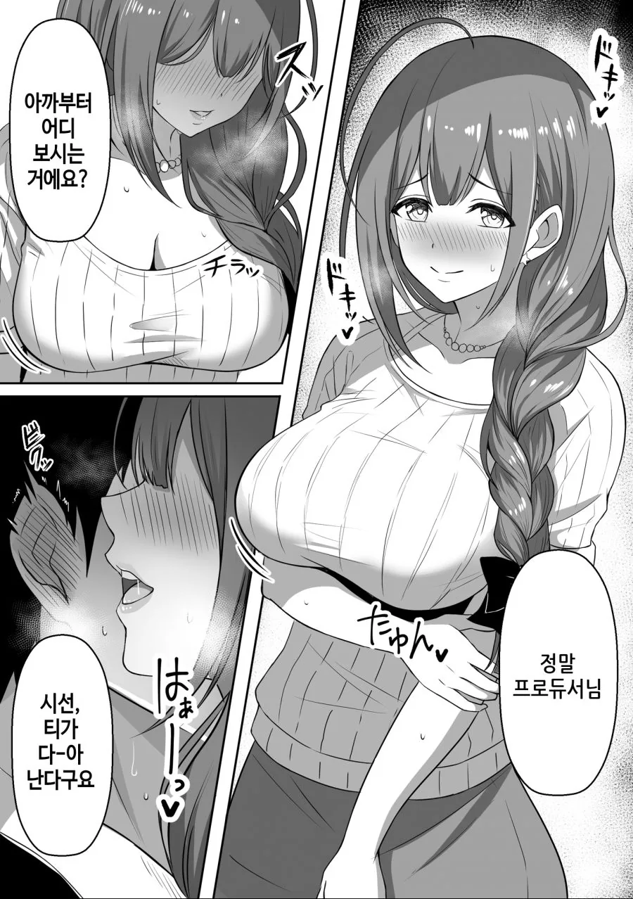 manga_3530758_003.webp