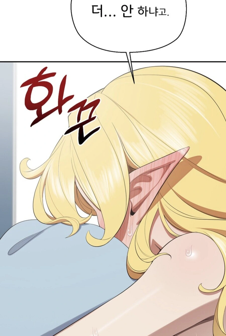 엘프 특징_2.jpg