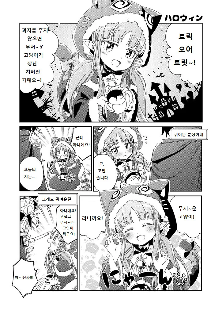 manga_378564_001.webp
