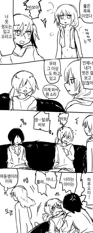 manga_530623_002.webp