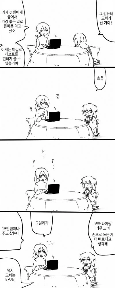 manga_530623_003.webp