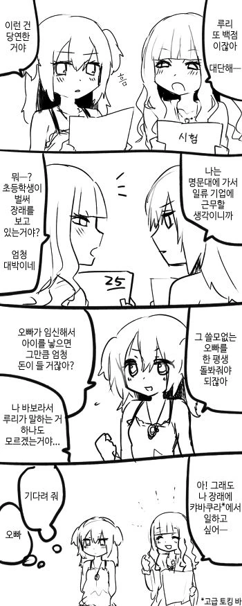 manga_530623_004.webp