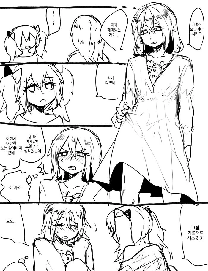 manga_530623_007.webp