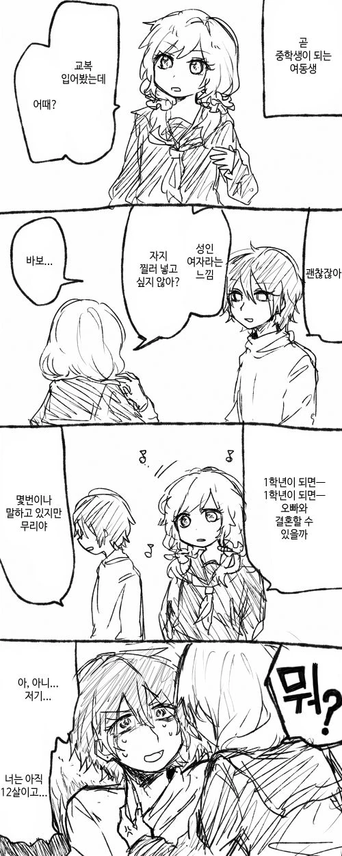 manga_530623_009.webp