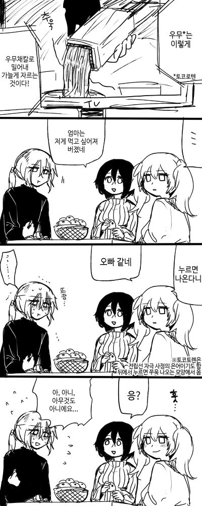 manga_530623_010.webp