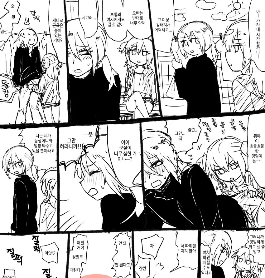manga_530623_011.webp