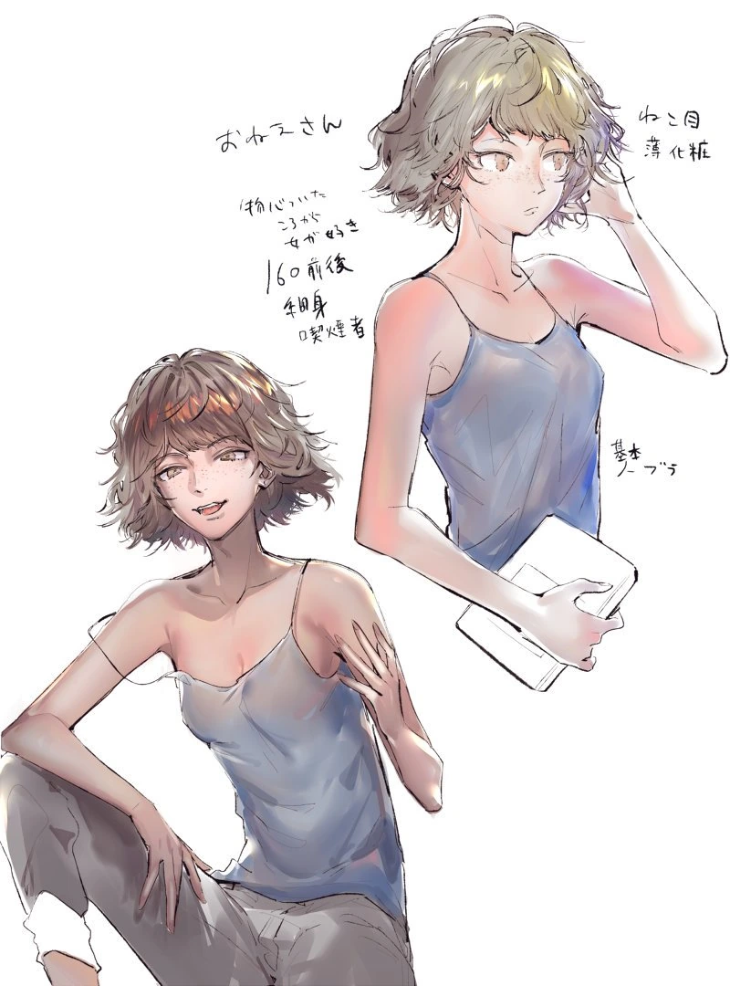 manga_530623_014.webp
