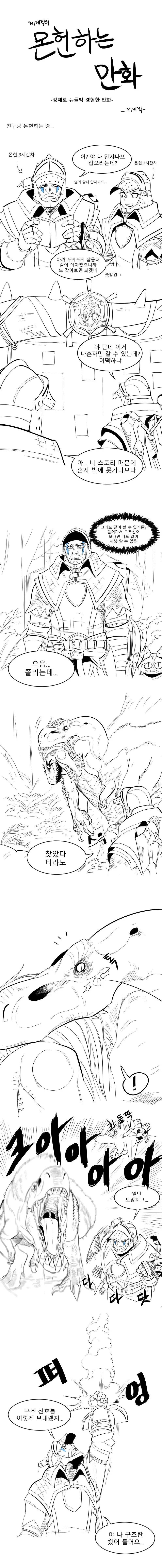 manga_575654_001.webp