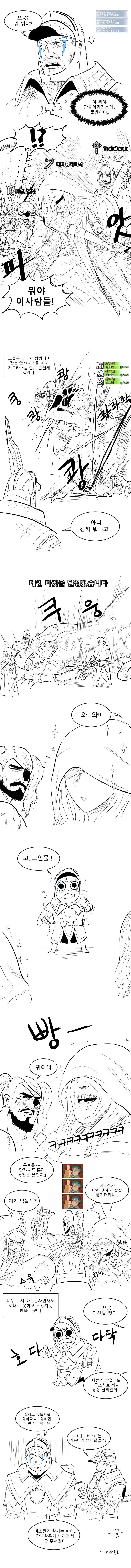manga_575654_002.webp