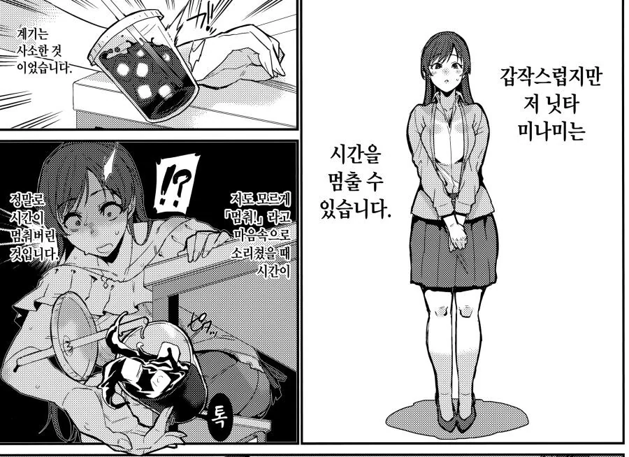 포브스 선정 최고의 순애 작가 대표 이미지