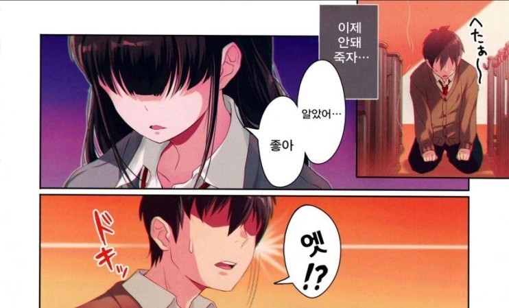 manga_795402_009.webp