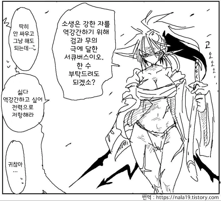 manga_839864_001.webp