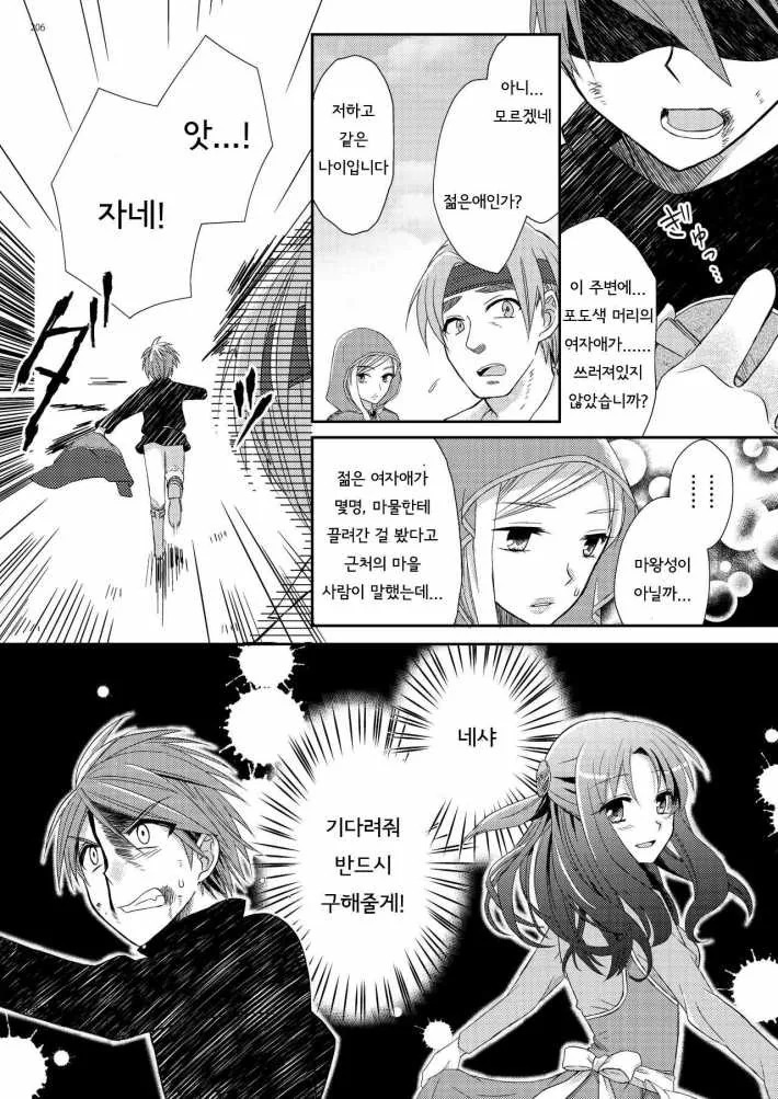 manga_850000_002.webp