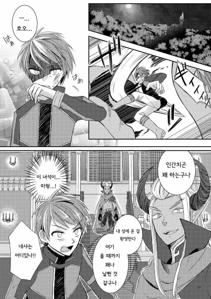 manga_850000_003.webp