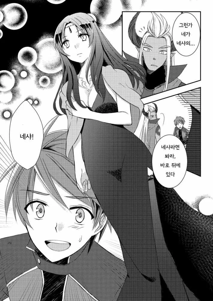 manga_850000_004.webp