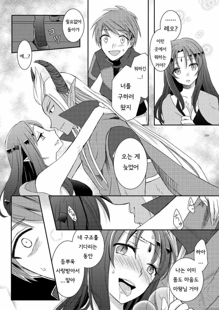manga_850000_005.webp