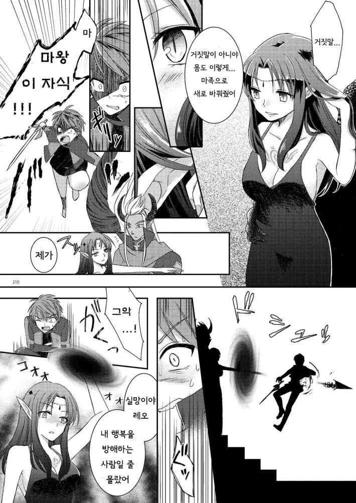 manga_850000_006.webp