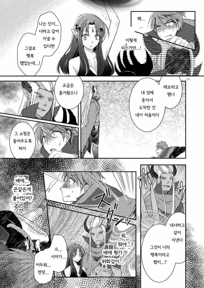 manga_850000_007.webp