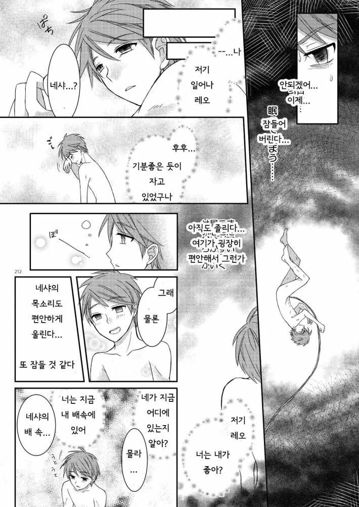 manga_850000_008.webp