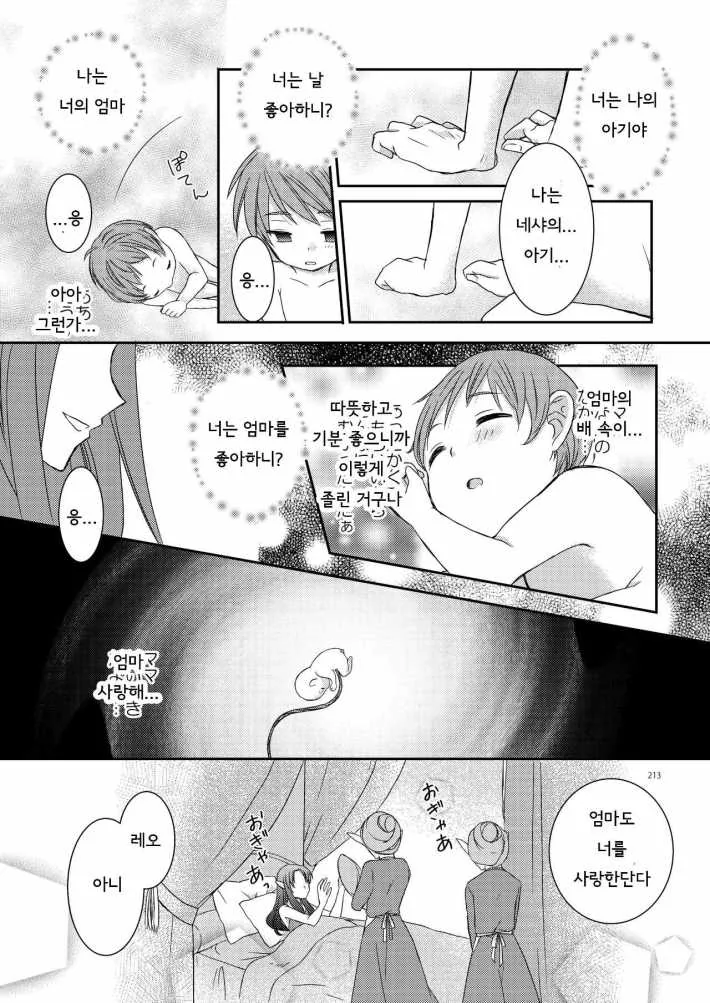 manga_850000_009.webp