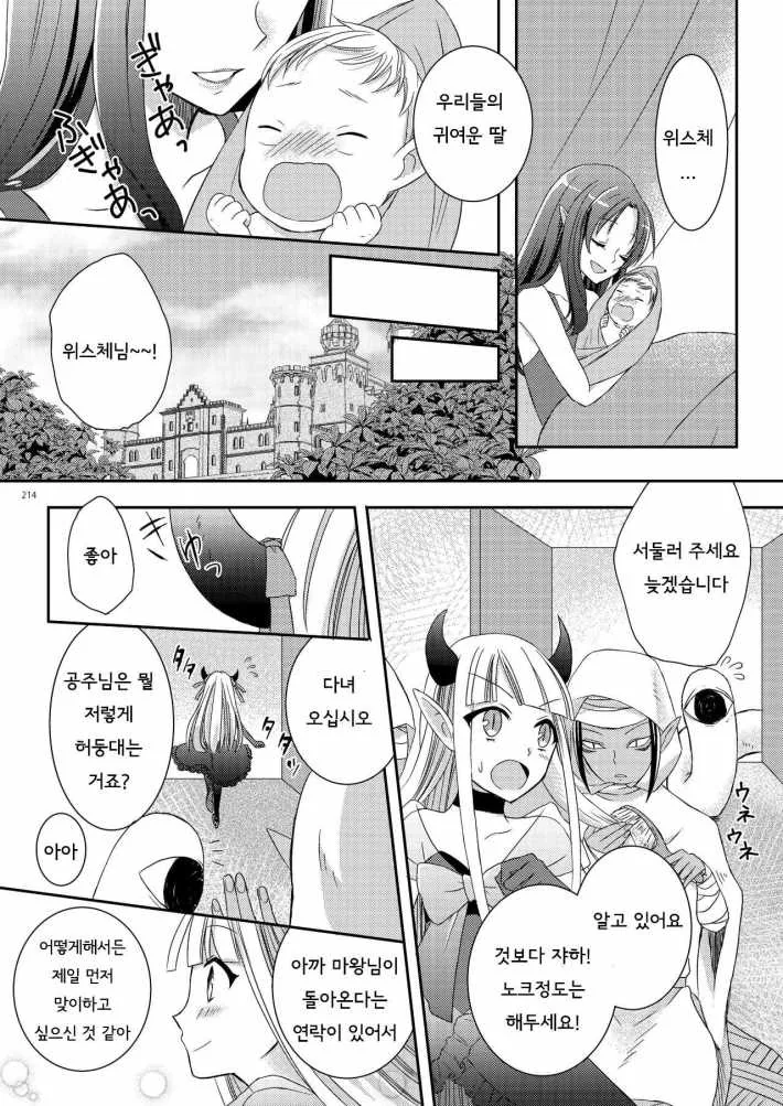 manga_850000_010.webp