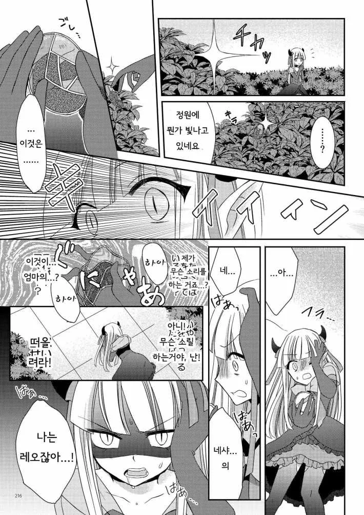 manga_850000_012.webp