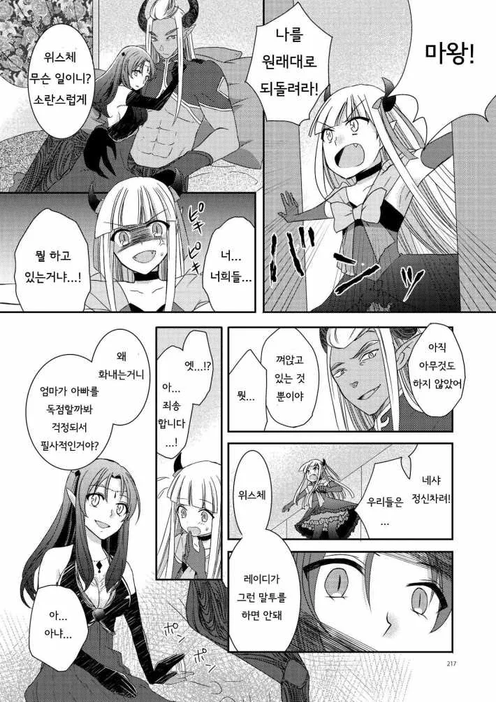 manga_850000_013.webp