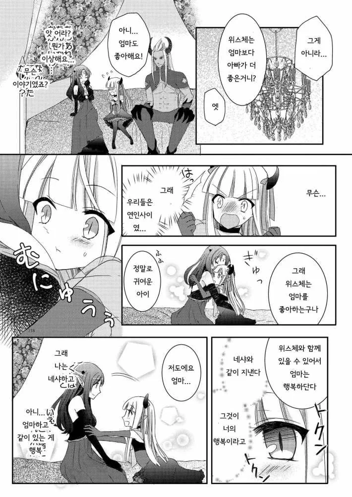 manga_850000_014.webp