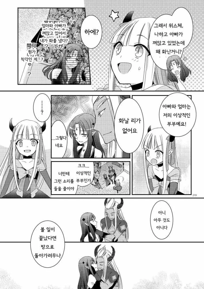 manga_850000_015.webp