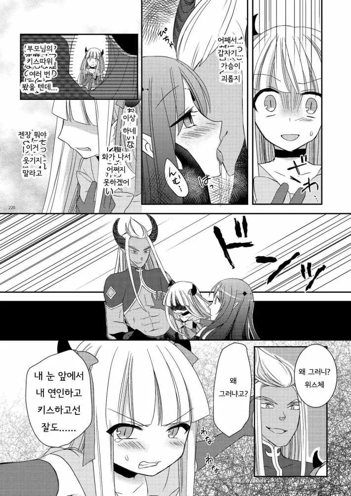 manga_850000_016.webp