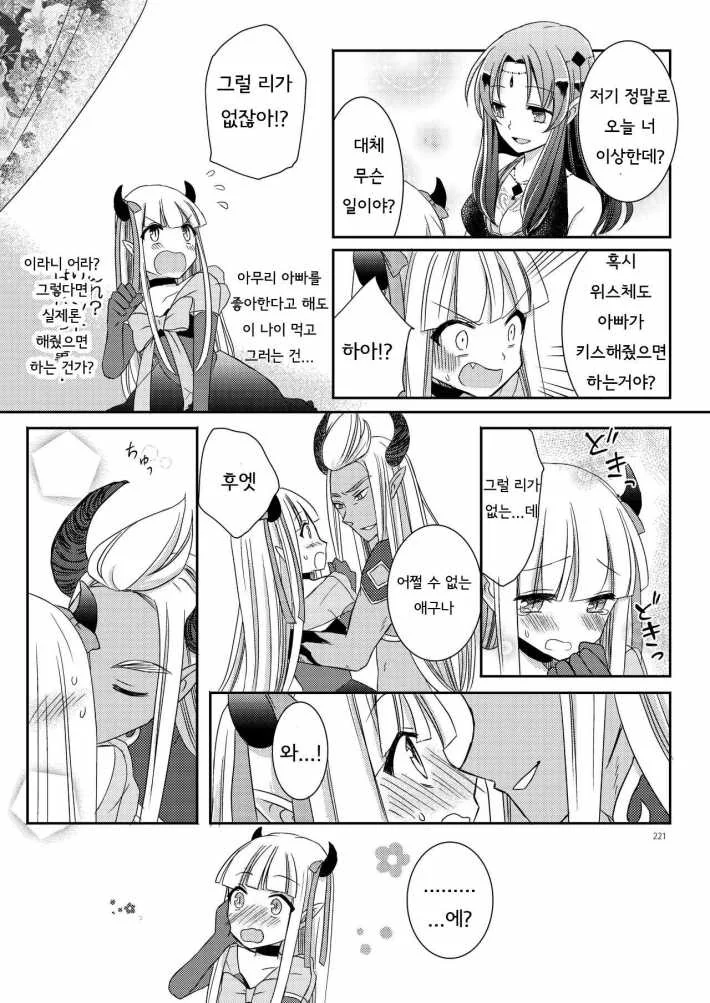 manga_850000_017.webp